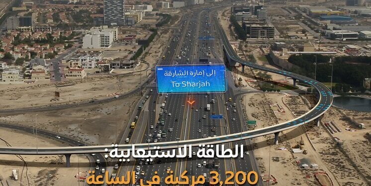 Dubai to Sharjah in 12 minutes