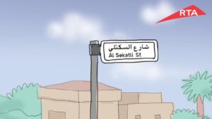 White Signs