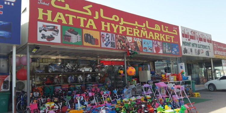 Jabal Hatta Hypermarket