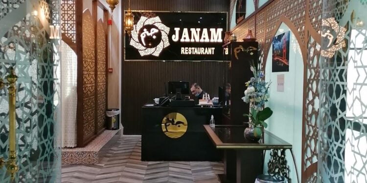 JANAM RESTAURANT مطعم جنم