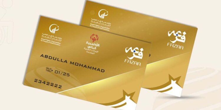 Fazaa Card UAE