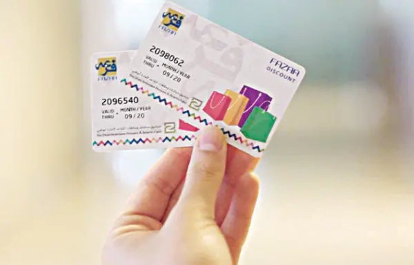 Fazaa Card UAE