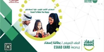 Esaad Card